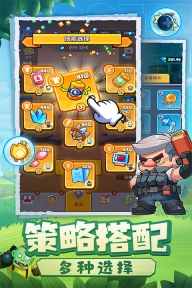 决战之地图4