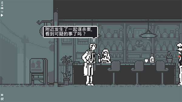 和阶堂真的事件簿汉化中文版