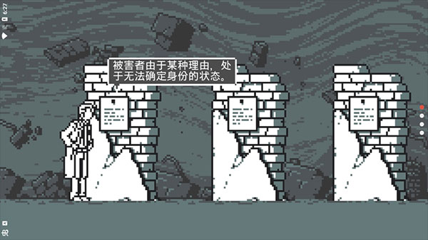 和阶堂真的事件簿汉化中文版