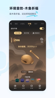酷狗音乐2025最新版图1