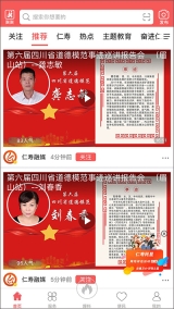 大美仁寿图2