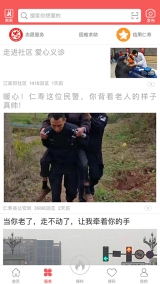 大美仁寿图3
