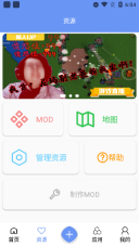铁锈盒子最新版图1
