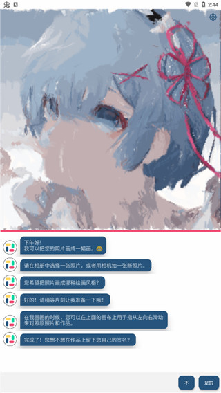 如画图4