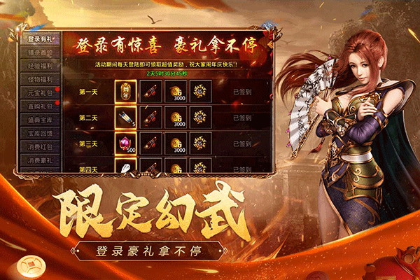 原始传奇(4)