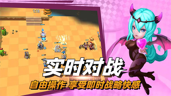 决战幻境图3