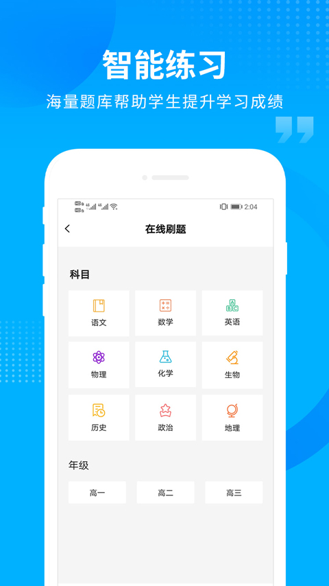 汇高考图2