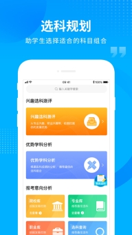 汇高考图3