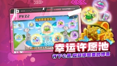 植物大战僵尸2中文版