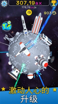 星球进化模拟器汉化版(5)