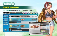 钓鱼大师最新版(3)
