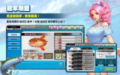 钓鱼大师最新版(4)