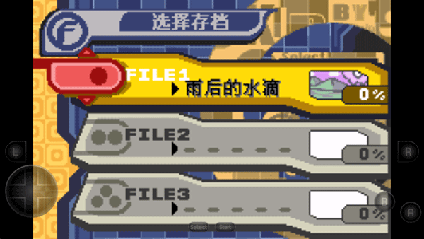 星之卡比梦之泉手机版(3)