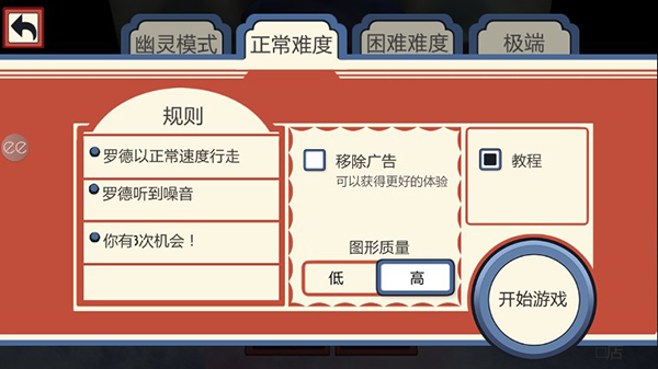 恐怖冰淇淋中文版