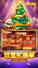 乐乐捕鱼任达华代言版