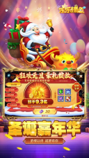 乐乐捕鱼任达华代言版