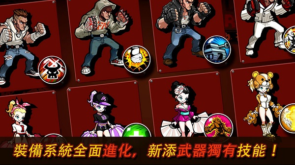 暴力街区2最新版