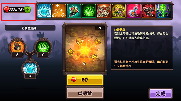 王国保卫战复仇最新