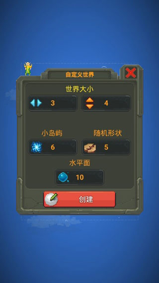 世界盒子上帝模拟器中文2025