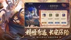 曙光英雄无限龙晶版
