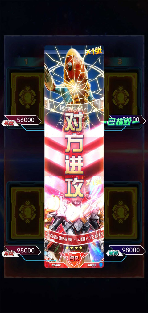 奥特曼抽卡游戏王2025最新版