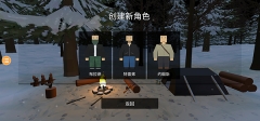 未变异者最新版