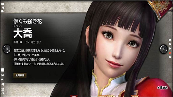 真三国无双6特别版