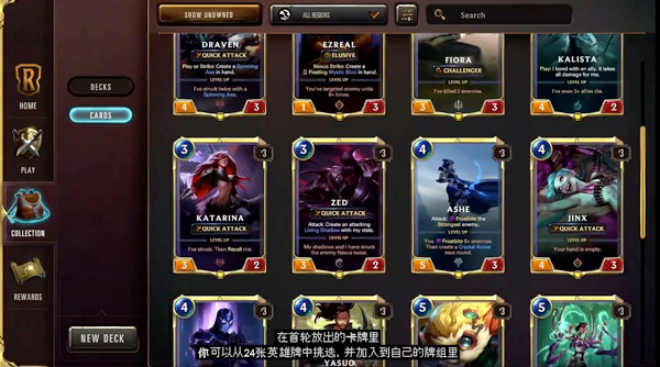 符文大地传说手机版