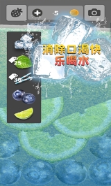 假装喝水模拟器游戏