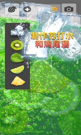 假装喝水模拟器游戏