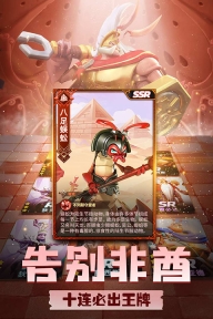 蚁族崛起taptap版