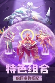 蚁族崛起华为版