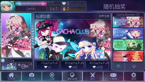 加查俱乐部2025最新版