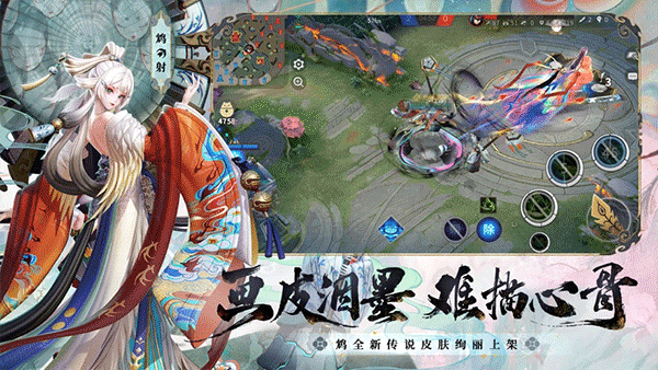 决战平安京正式服最新版