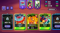 海盗萌斗乐游戏