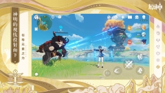 原神百度版