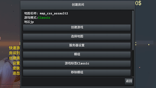 野蛮打击正版
