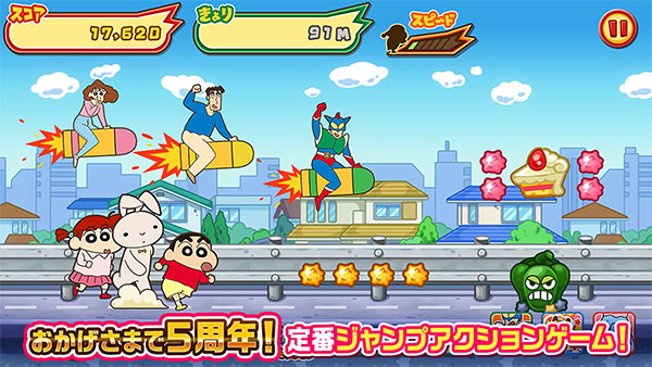 蜡笔小新跑酷最新版图1