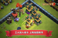 部落冲突账号绑定工具昆仑版图1