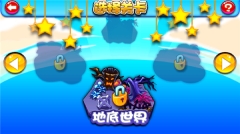 新保护萝卜2大战僵尸手机版图2