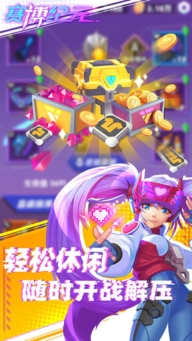 赛博纪元2025最新版图3