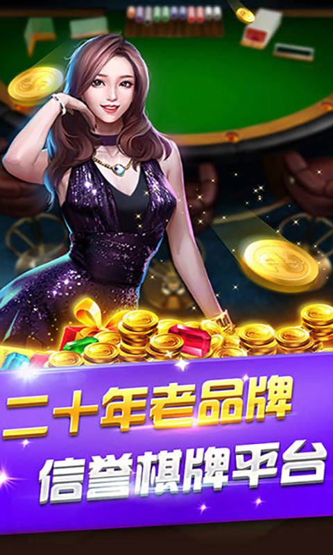 边锋风云麻将(边锋棋牌游戏)图2