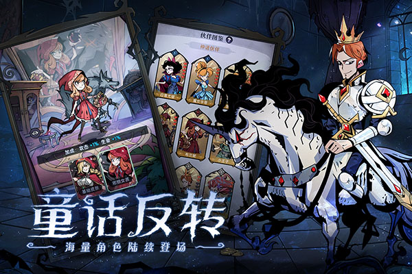魔镜物语应用宝版图1