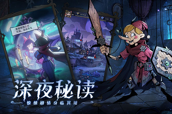 魔镜物语应用宝版图2