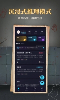 心跳海龟汤图3