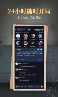 心跳海龟汤图4