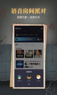 心跳海龟汤图5
