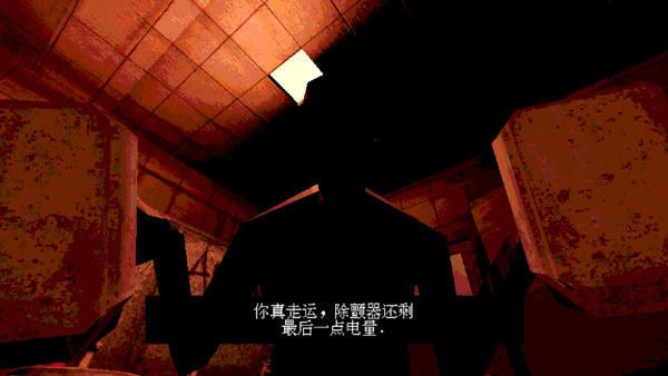Buckshot Roulette手机版图5