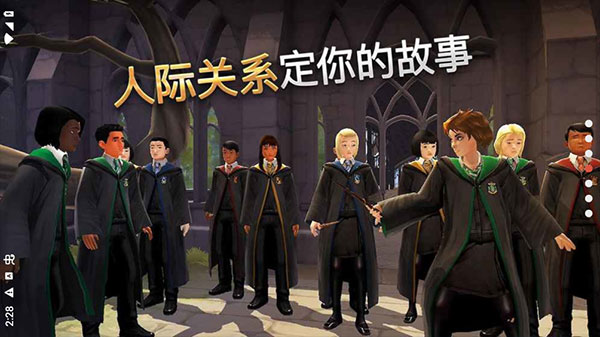 哈利波特霍格沃茨之谜中文版图2