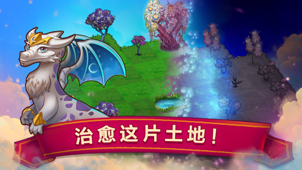 萌龙进化论最新版图2